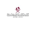Commentary on Council of Ministers Resolution No. 1 of 2026 Concerning the Regulation of Procedures for Initiating Lawsuits Related to Government Entities